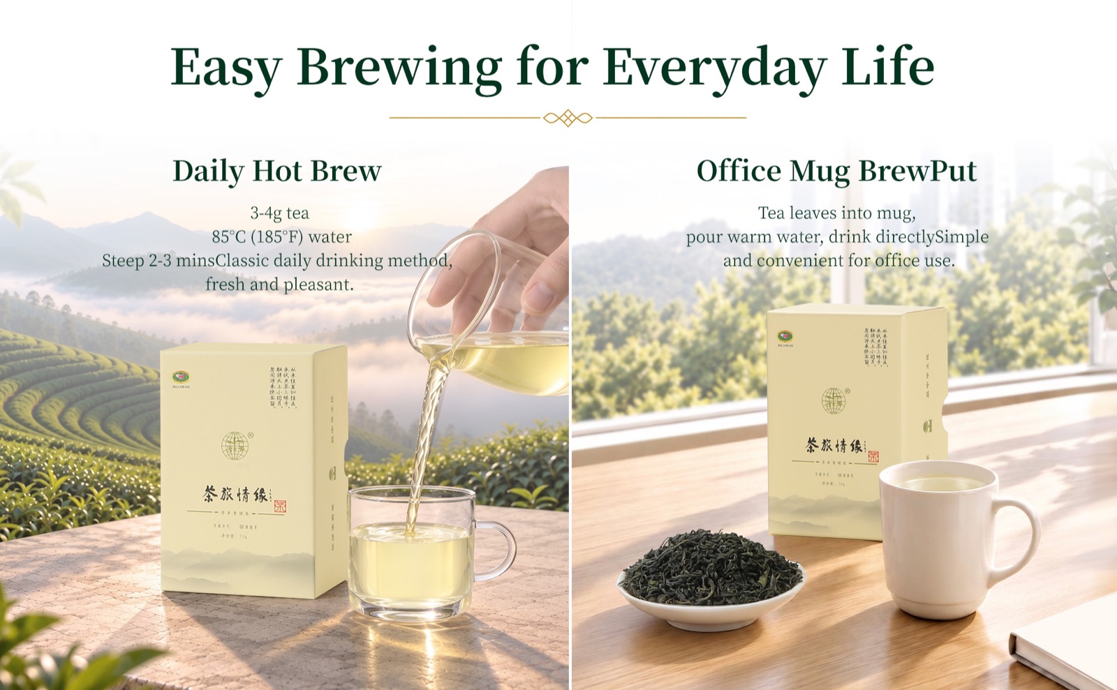Tea Journey Green Tea product detail 6