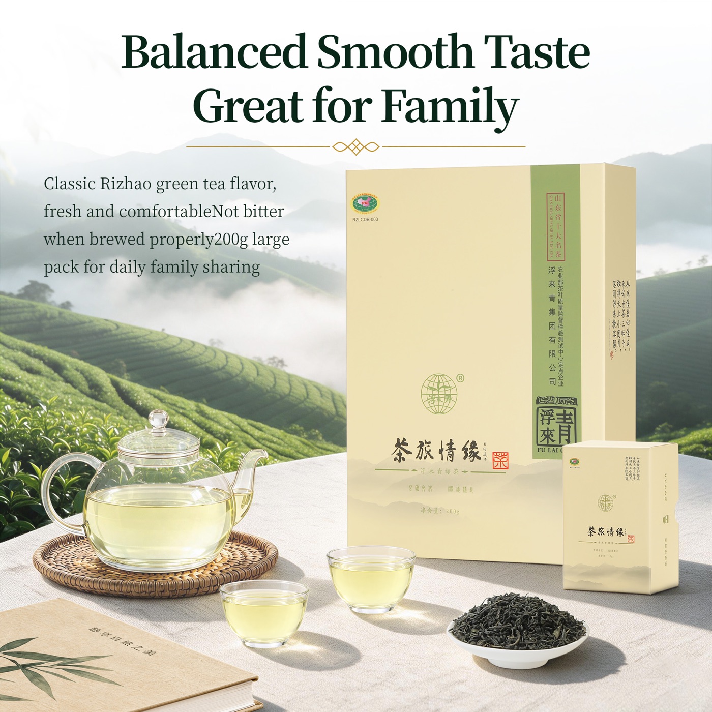 Tea Journey Green Tea - 4