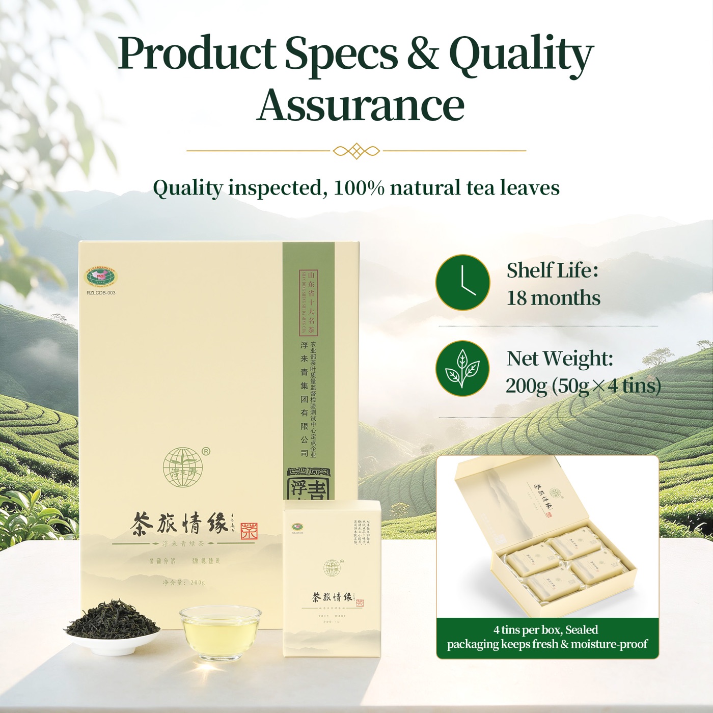 Tea Journey Green Tea - 7