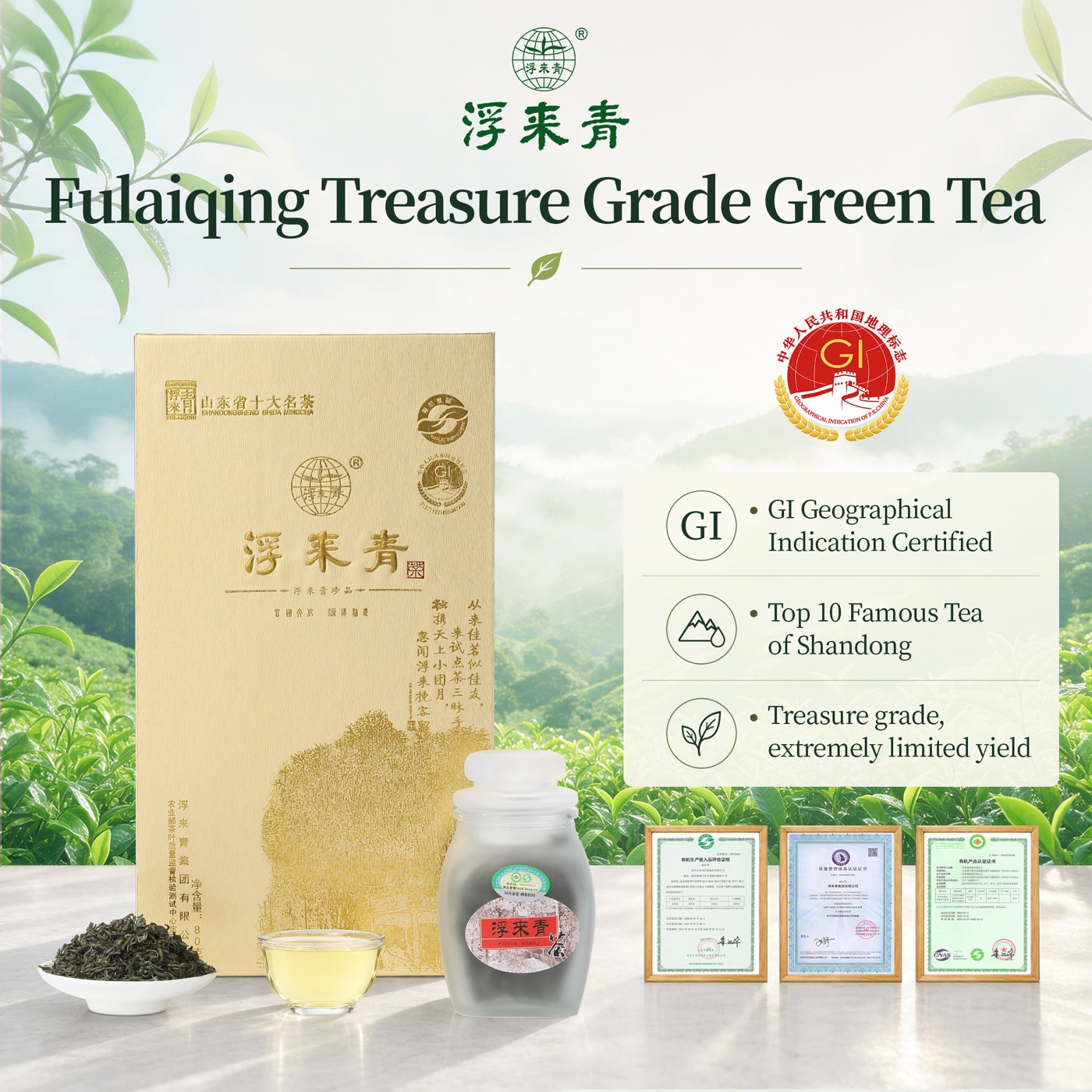 Treasure Grade Green Tea - 2