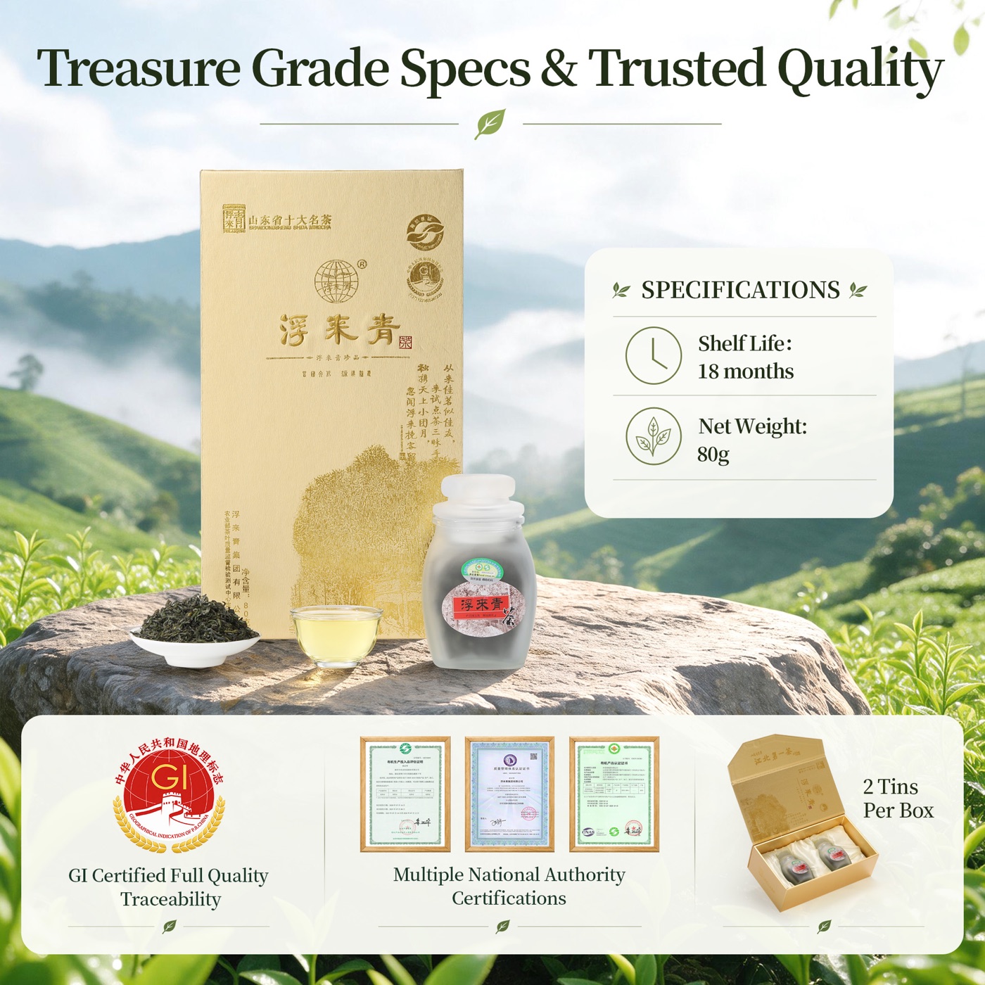 Treasure Grade Green Tea - 7