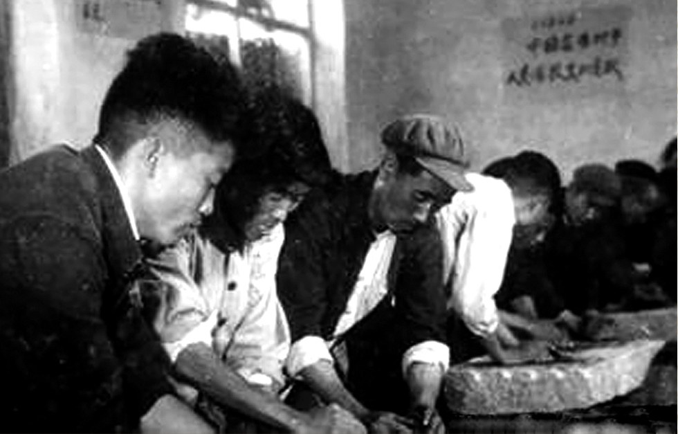 Archival photograph of tea processing by hand