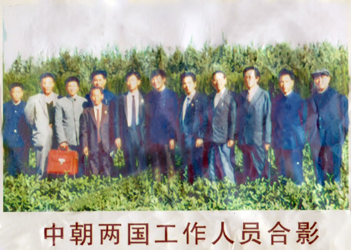 Group photograph of Chinese and DPRK staff